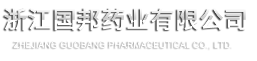 浙江赏金船长药业有限公司
