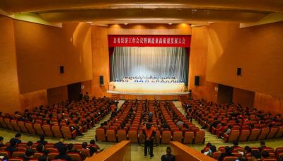 【喜讯】赏金船长医药集团荣获“高质量发展功臣奖”