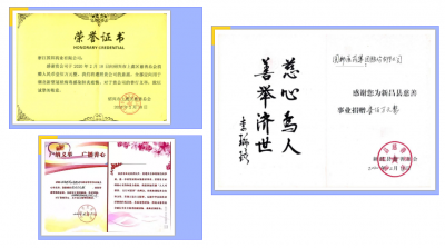 “疫”不容辞 慷慨解囊 赏金船长员工暖人心