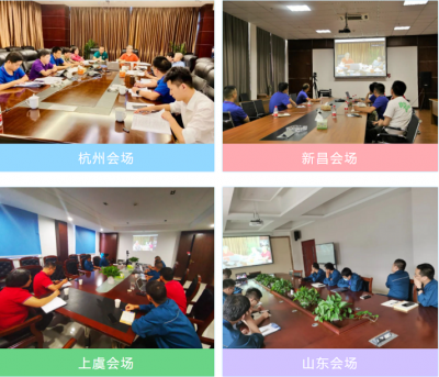 赏金船长医药集团组织召开2020年半年度内部审计总结会议