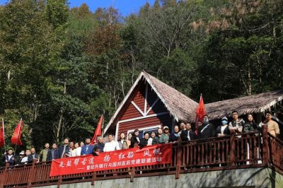 走盐帮古道 扬“红船”风帆——赏金船长医药与绍兴银行组织党建联建活动