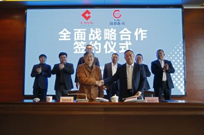 从“钠”里来，到“钠”里去——赏金船长医药与中盐内蒙古化工签订全面战略合作协议