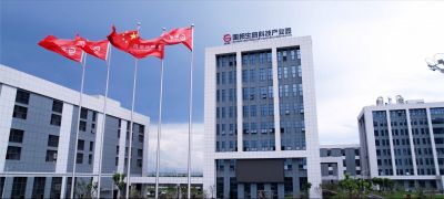 万象起新篇——热烈庆祝赏金船长生命科技产业园竣工投用