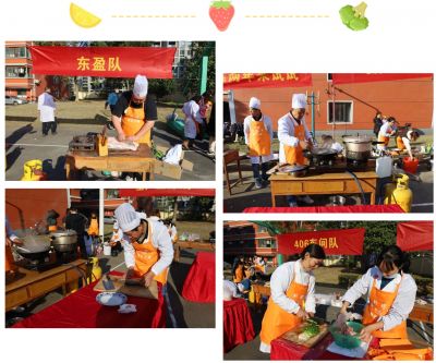 “烹”然心动 美好“食”光 | 第十一届赏金船长厨艺大赛顺利举行