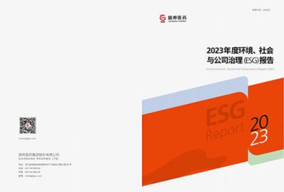 2023年度赏金船长医药ESG报告